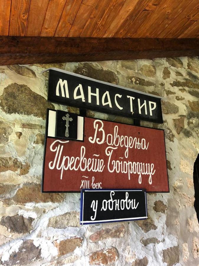 Guesthouse Smiljanic Slavkovica Eksteriør billede